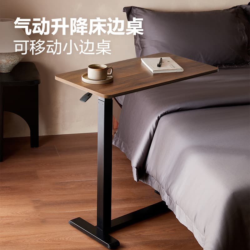 液压升降床边桌升降电脑桌家用办公书桌可移动桌子学生写字桌边桌