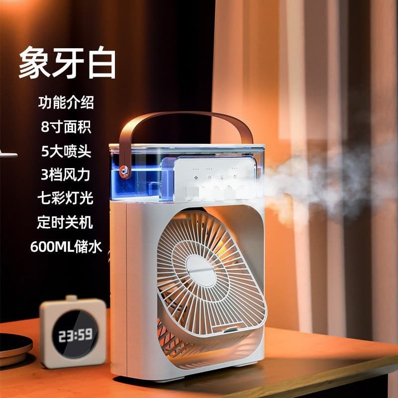 新款五孔风扇制冷喷雾加湿电风扇家用学生宿舍桌面大风力空调扇