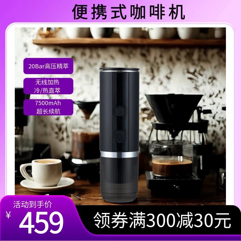 名健意萃专业版咖啡机全自动小型家用意式浓缩萃取机旅行便携式