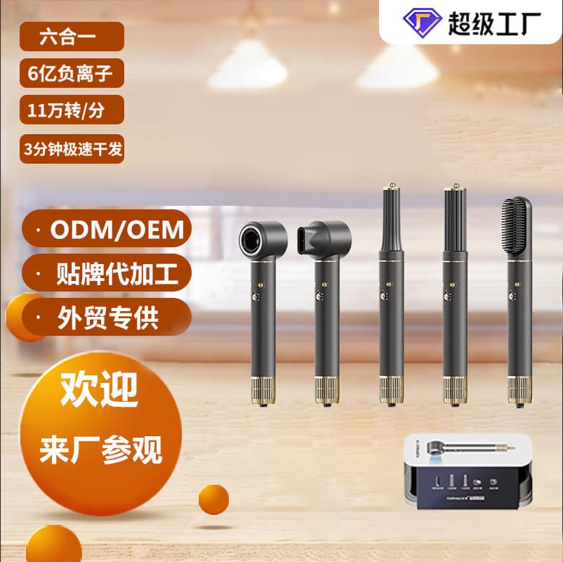 全自动卷发棒负离子吹风机干卷直三用电卷棒持久定型神器直发梳