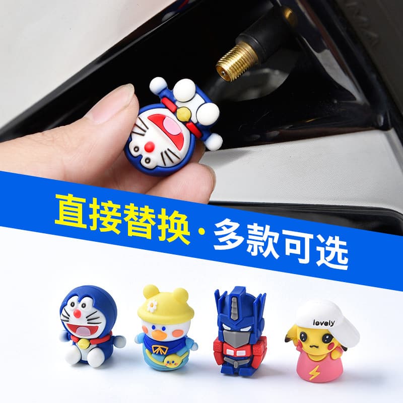 网红新款汽车轮胎气门嘴可爱卡通车胎装饰摩托电动车真空胎气嘴头