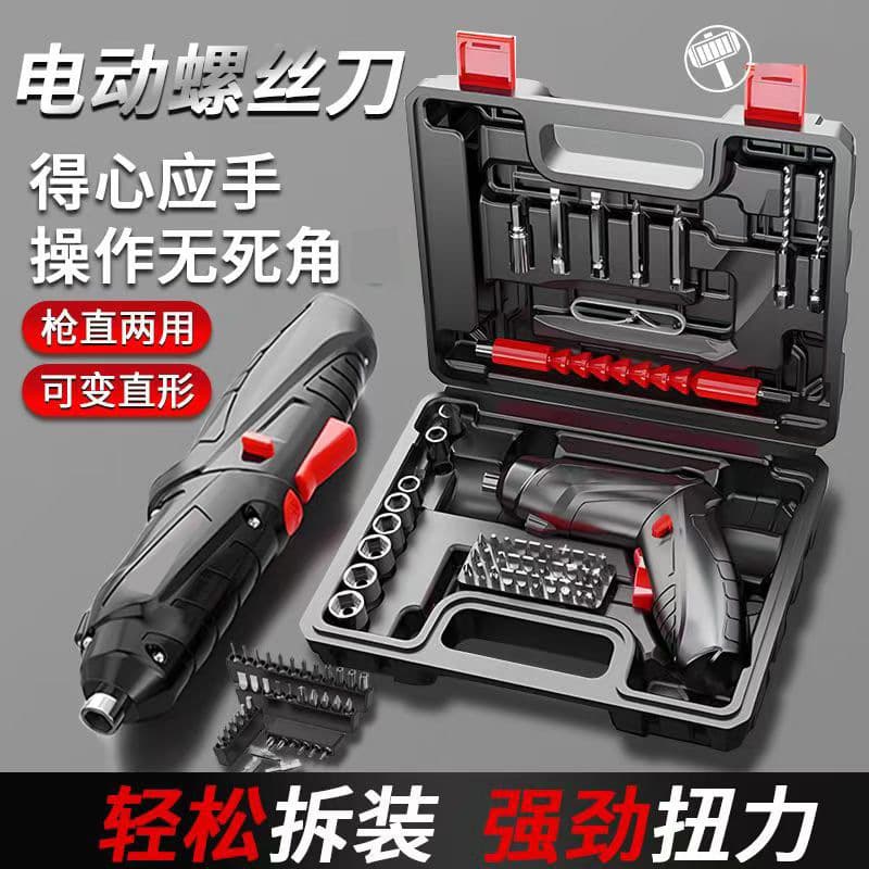 跨境电动螺丝刀套装家用工具小型电钻充电式螺丝迷你多功能锂电