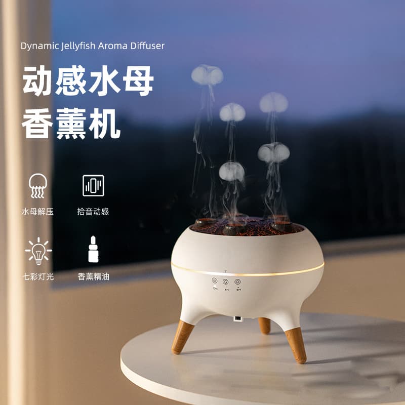 跨境新款动感多喷香薰机桌面火焰加湿器家用大雾量七彩灯光遥控器