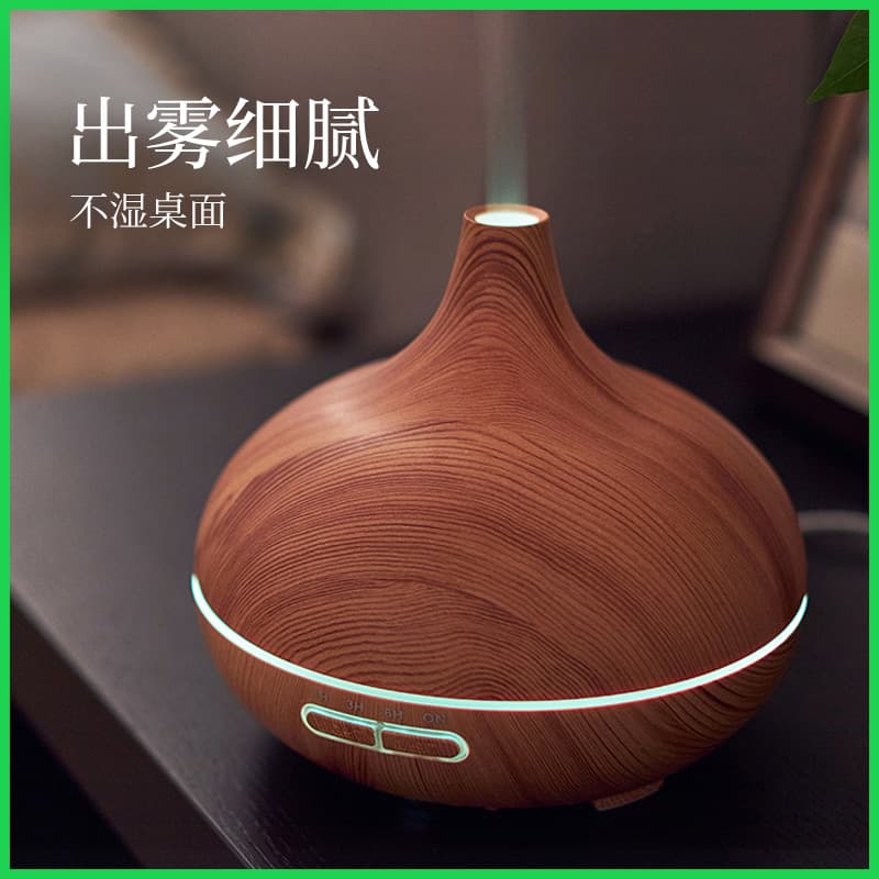跨境尖嘴木纹香薰机七彩洋葱加湿器超声波空气雾化器 精油扩香机