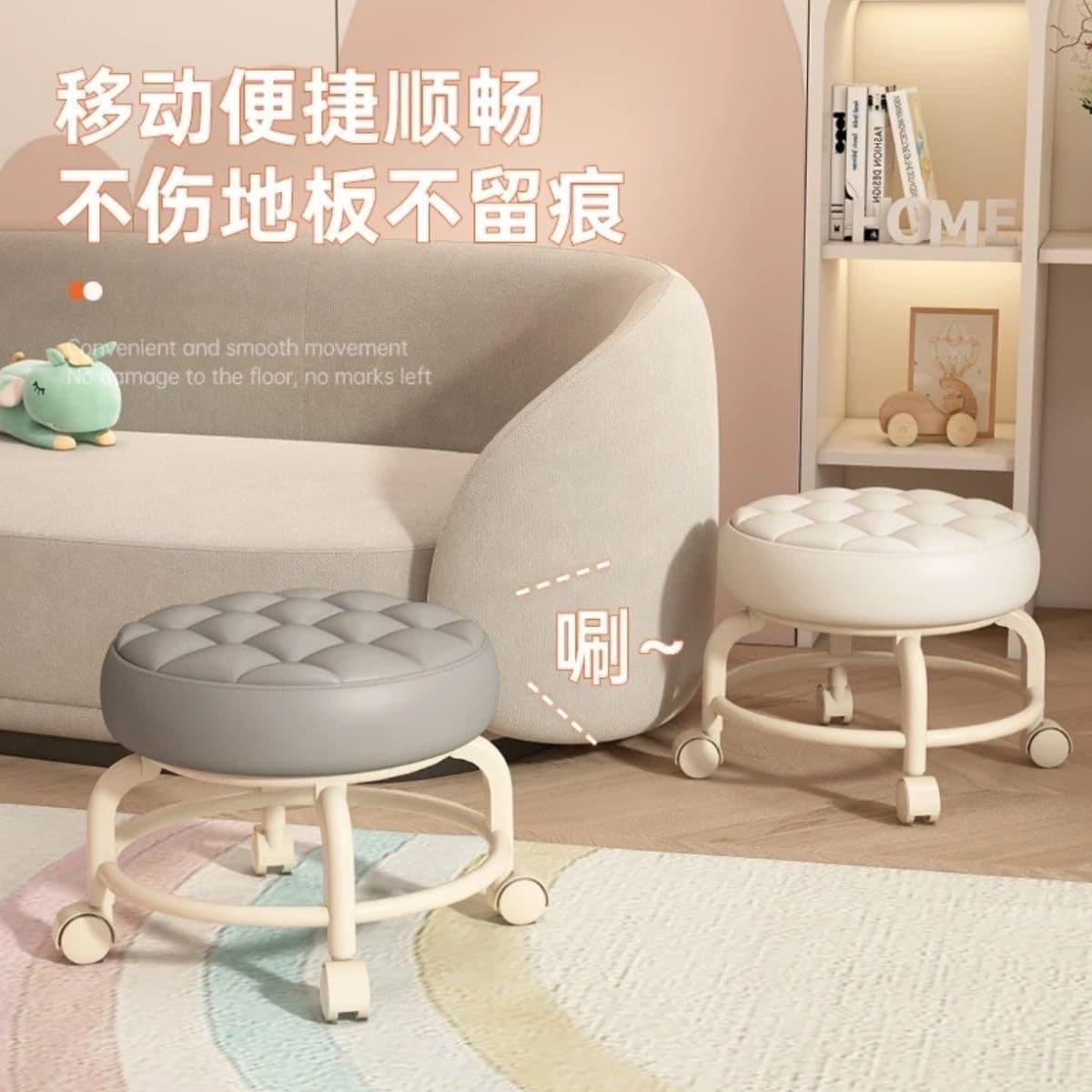 万向轮小凳子舒适久坐家用现代简约移动带轮板凳滑轮矮凳 带娃圆凳
