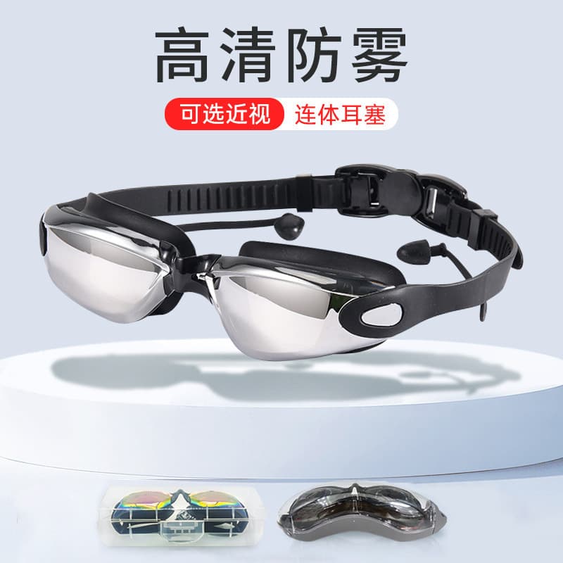 高清泳镜成人款防雾电镀游泳眼镜批发带耳塞硅胶防水泳镜游泳装备