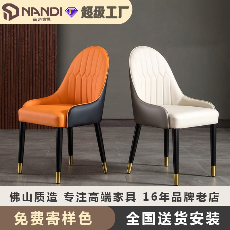 轻奢极简餐厅家用椅咖啡厅实用靠背椅北欧现代简约小户型实木餐椅