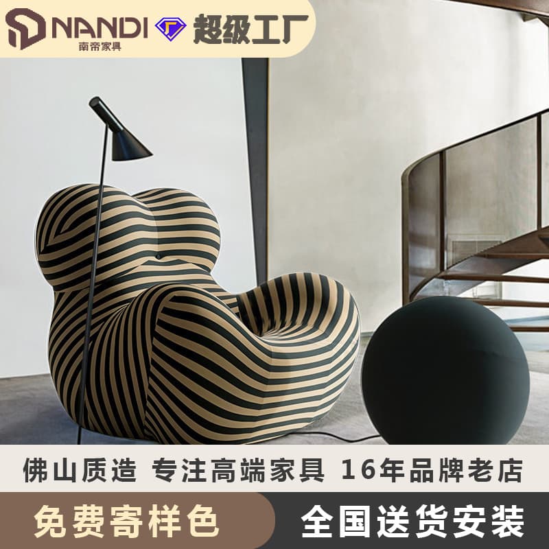 设计师创意客厅休闲单人懒人沙发妈妈的怀抱卧室躺椅佛山家具批发