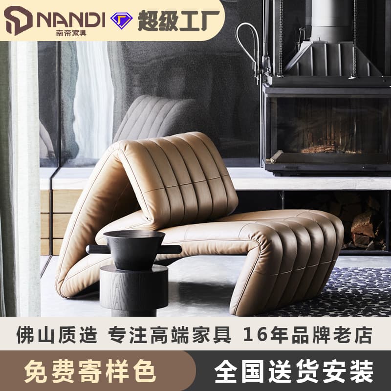 巴塞罗那单人沙发椅休闲设计师创意拳头阳台多功能懒人躺椅