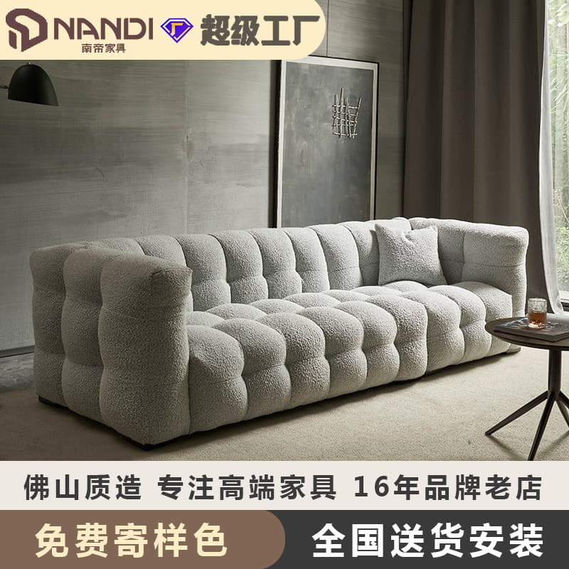 日式羊羔绒沙发意式客厅三人直排布艺侘寂风棉花糖模块奶油风沙发