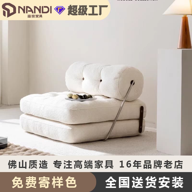 单人沙发小户型客厅塔吉沙发床折叠奶油风羊羔绒模块懒人沙发