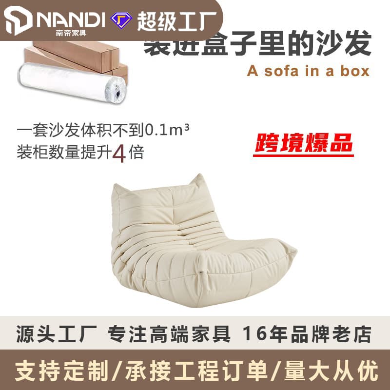 跨境 卷包沙发sofa小户型卧室布艺沙发椅客厅耐丫高分子压缩沙发