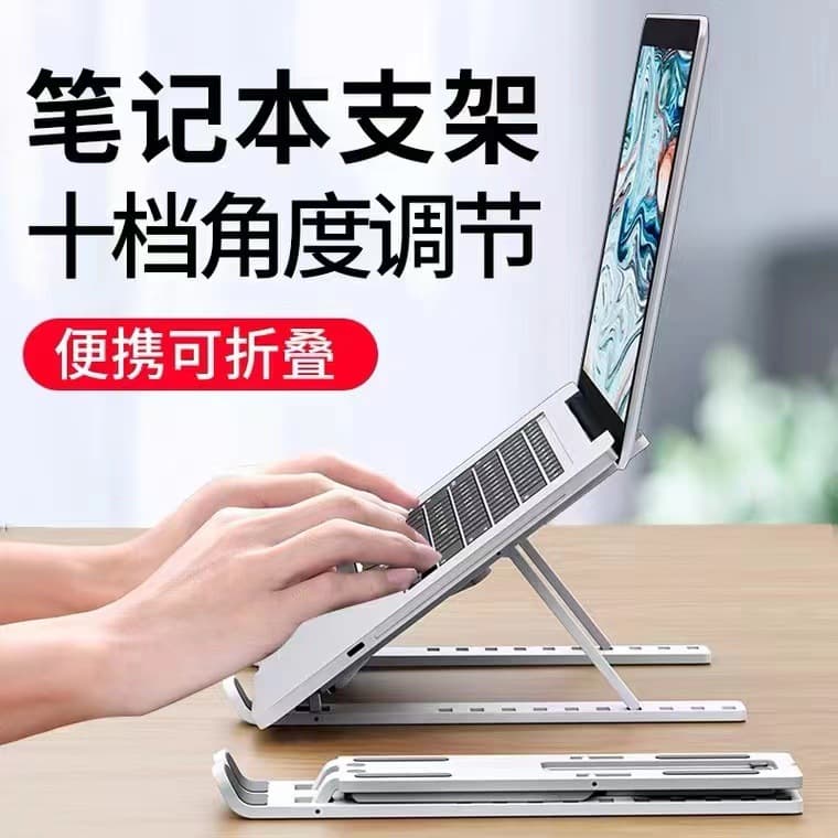 跨境外贸N3大号塑料十档笔记本电脑支架可折叠便捷式笔记本增高架