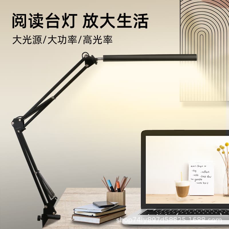 LED长臂护眼台灯学生宿舍创意床头阅读usb台灯折叠夹子台灯