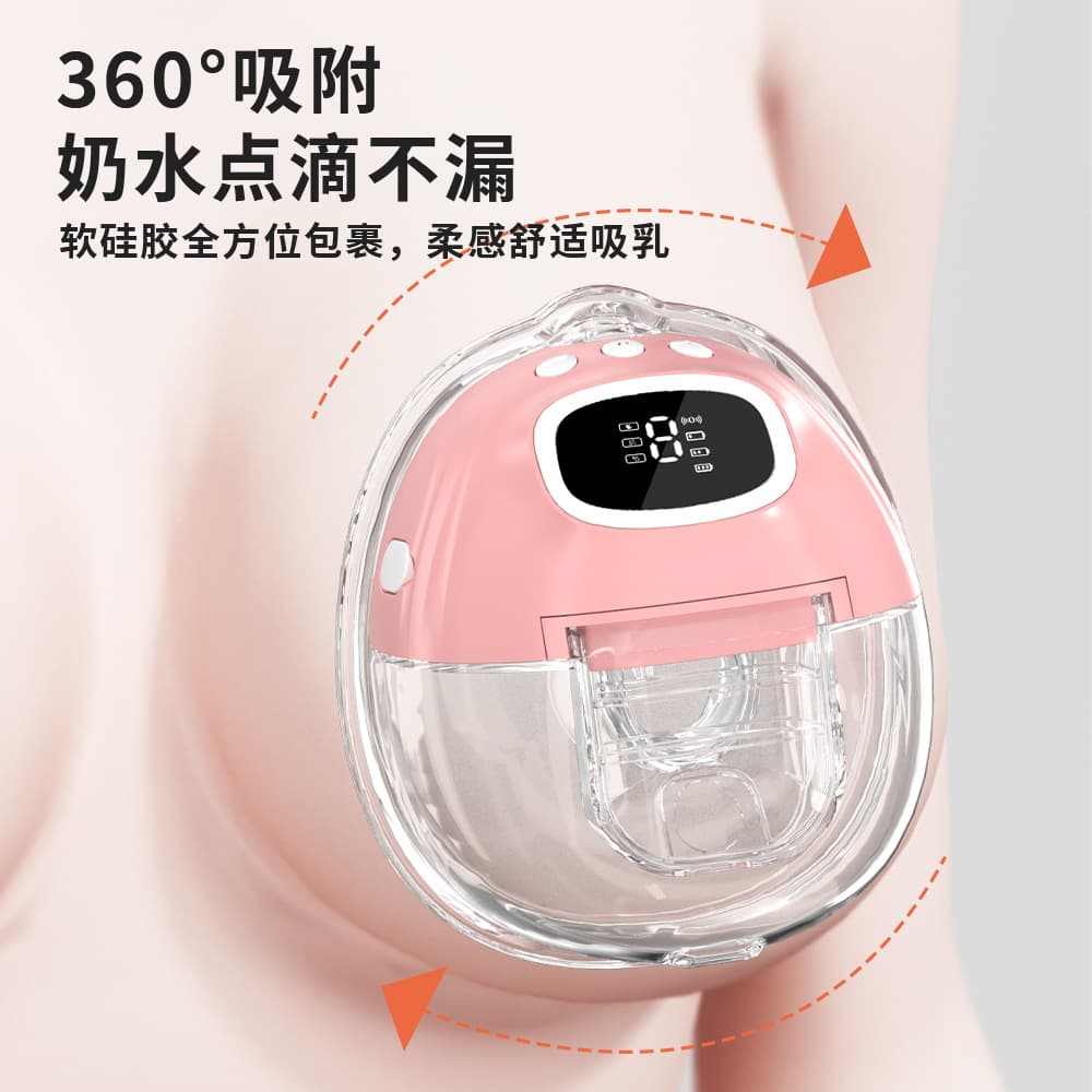 跨境母婴吸奶器隐形穿戴式电动吸奶器免扶全自动电动吸奶器
