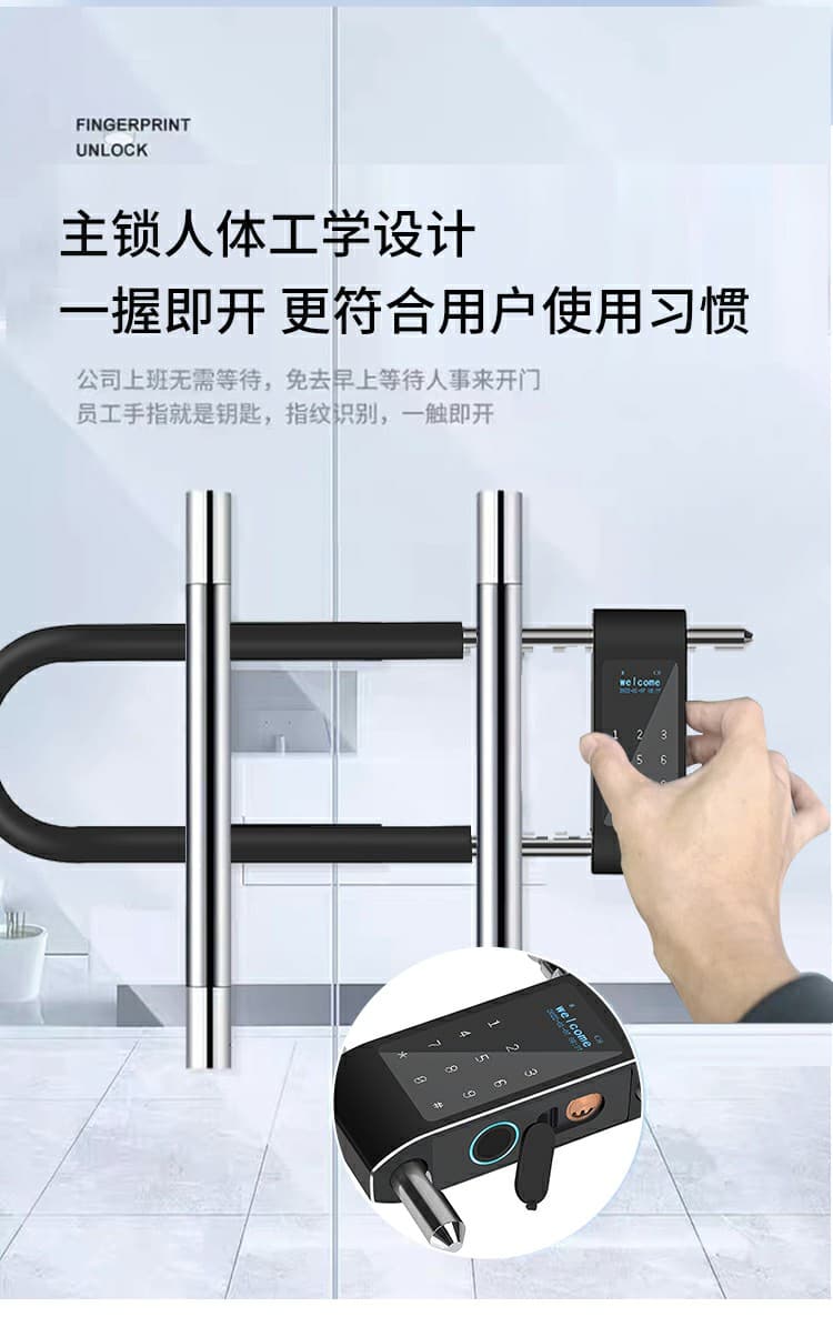 U型锁指纹密码锁玻璃门商铺办公室大门带钥匙蓝牙U shape lock