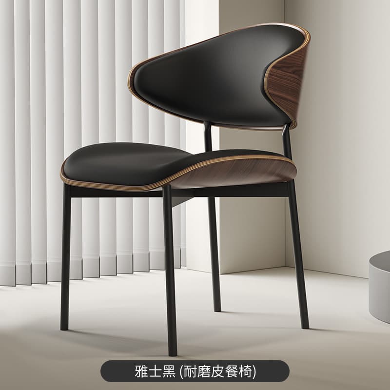 意式轻奢极简设计师餐椅家用高级感黑色靠背北欧高端餐桌伊姆斯椅